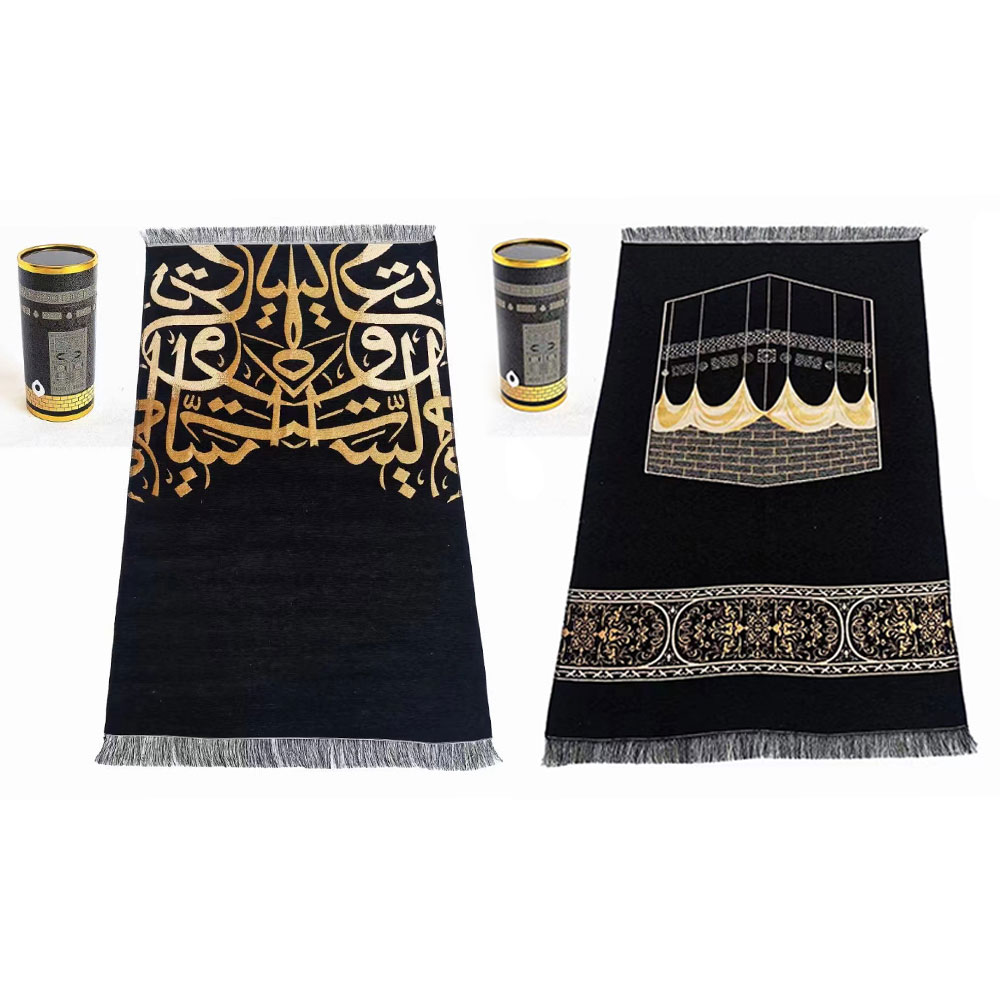 Prayer Mat Muslim Islam Prayer – Maranta Prayer Plant Bewertung und Preis